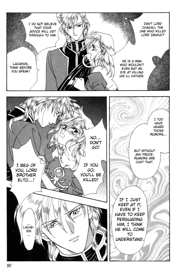 Fire Emblem: Seisen no Keifu Chapter 7 27